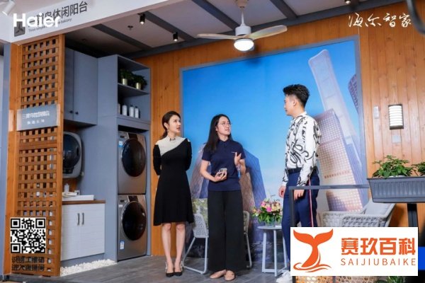 “洋杨撒撒”11万单:央视联合海尔智家众播开卖“三翼鸟”