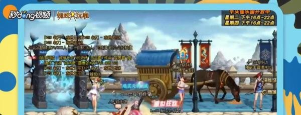 DNF镜像阿拉德怎么进？