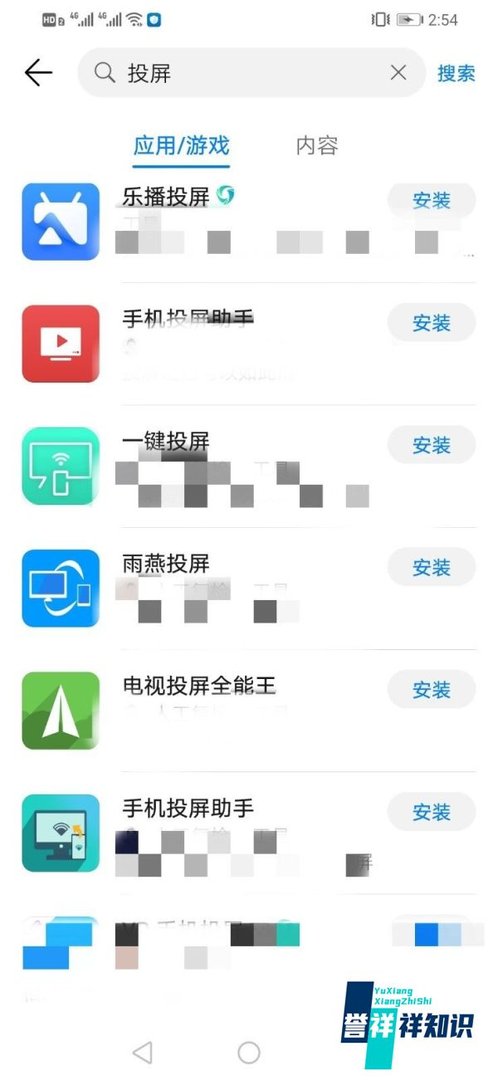 钉钉如何投屏到大屏幕电视上?