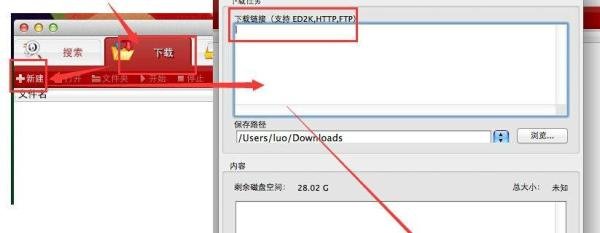 苹果电脑系统怎么下载电影