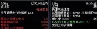 DNF黑刀暗月哪里爆?有没有爆过得!带图M我!