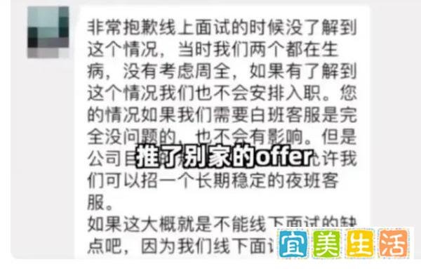 女子上班第一天因已婚被辞与女生离职后谎称工作忙不敢回家的启示