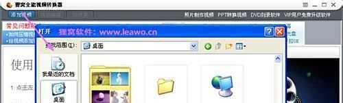怎么把avi转成rmvb?