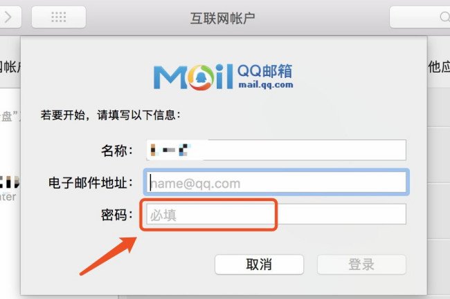 qq安全邮箱是多少