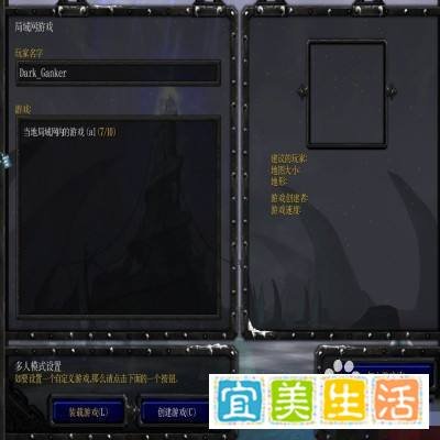 《魔兽争霸3》如何用浩方竞技平台联机打游戏
