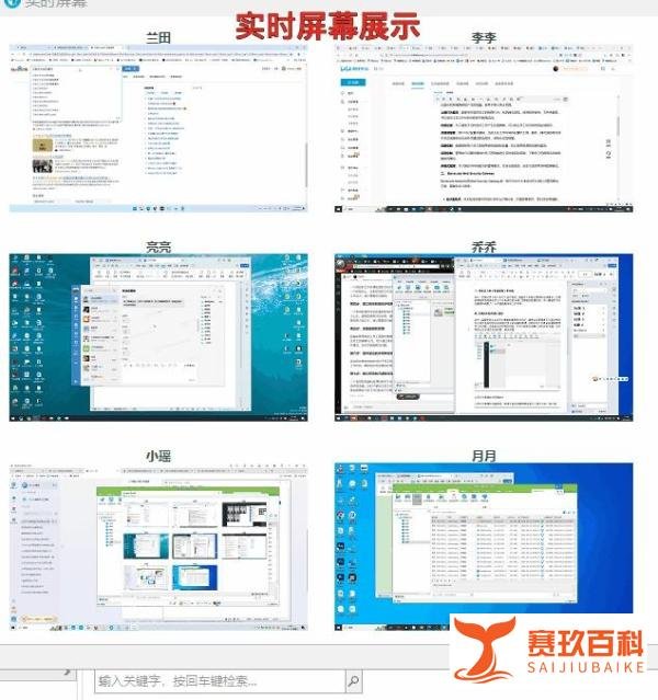 电子教室管理软件哪个好？这6款神器来救场！