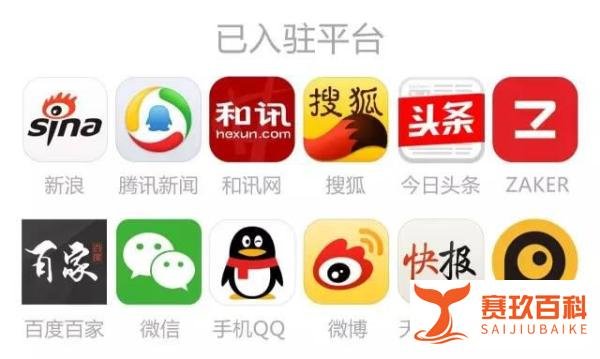 趣分期将滞纳金降至万五 罗敏为“违约金”事件道歉