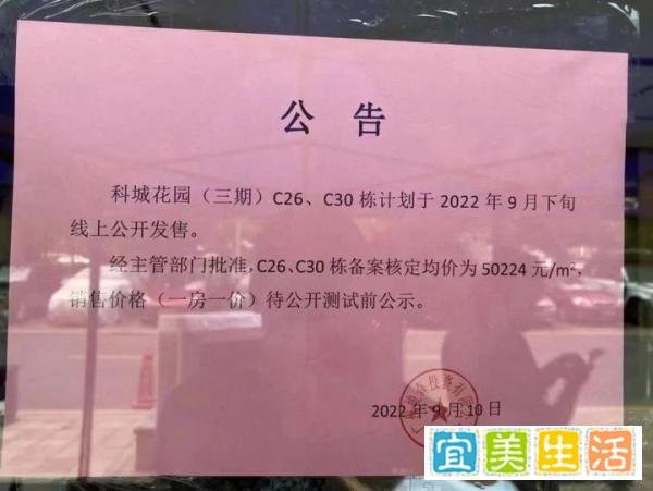 爆料！广州限价放松！备案价可上浮10%，下调20%！