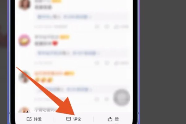 怎样在微博上评论图片。