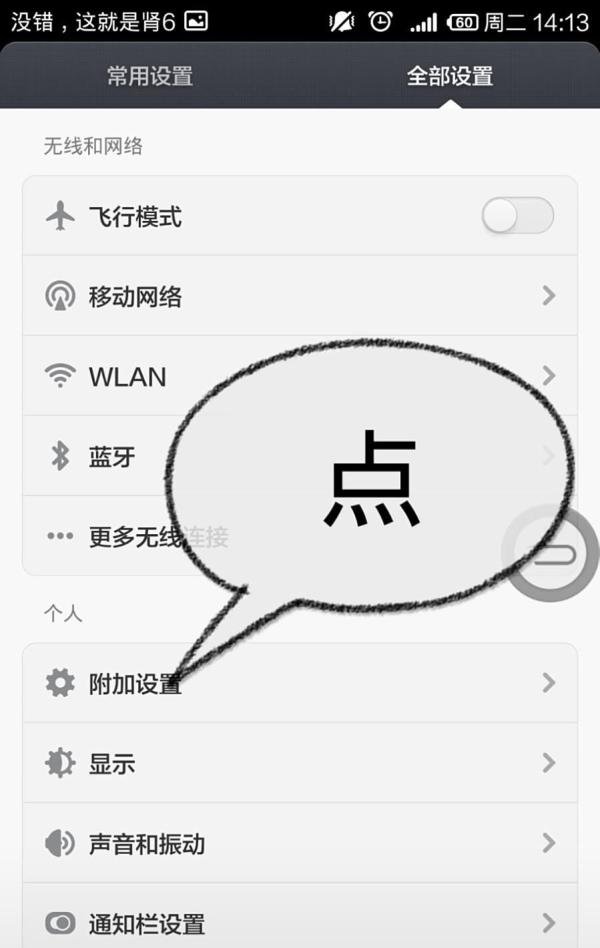 WIFI2850UG-8G网卡驱动RTL8187_Wireless安装