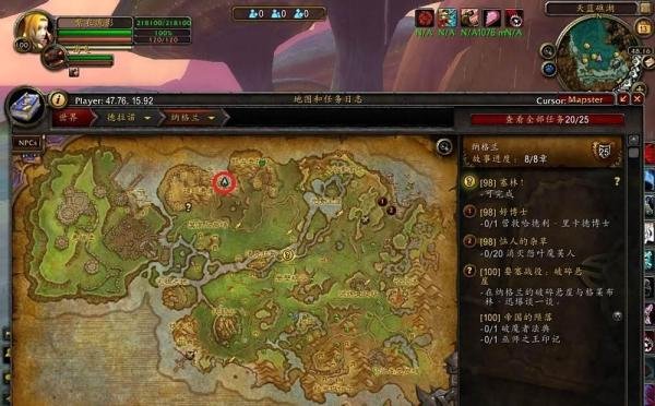 联盟怎么去霜火岭