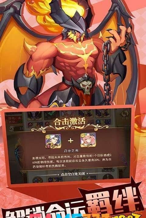 圣境传说透视镜