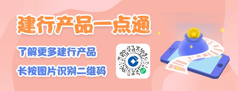 建行信用卡如何注销
