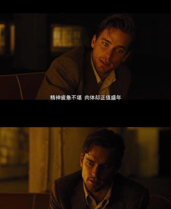 影评:《时间规划局》_时间就是金钱