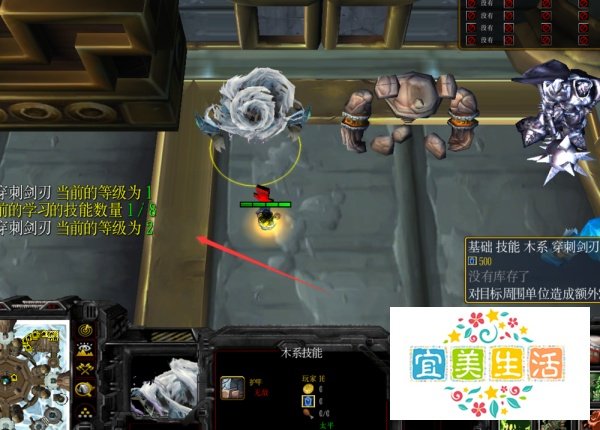 魔兽rpg极乐正式版开局怎么学技能开局技能攻略
