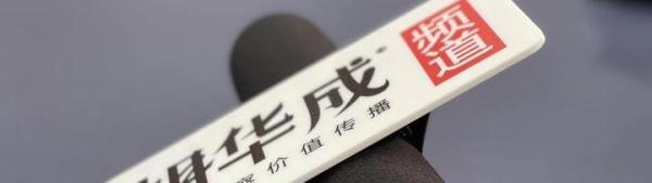 负债15亿之后,他卖掉了300多套房子,现在谷底求翻身!