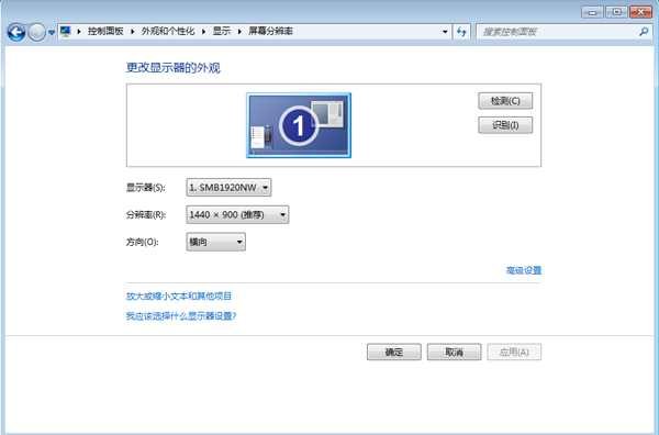 1366 x768算不算14寸的分辨率标准