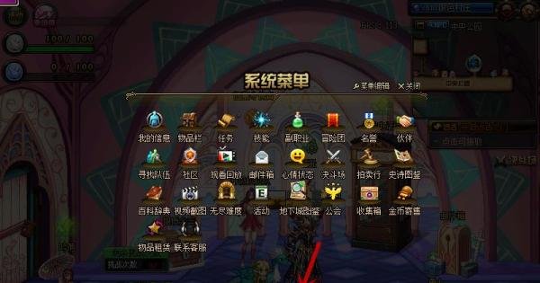 dnf改版后怎么看打团次数