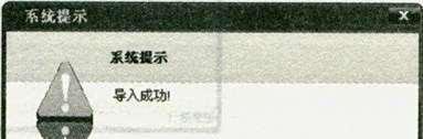 怎样将商品导入易趣助理