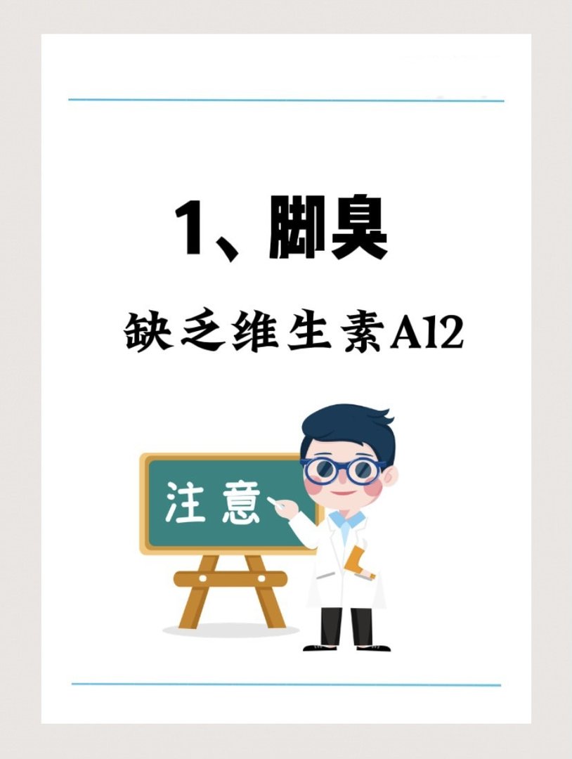 注意孩子身上发出的求救信号