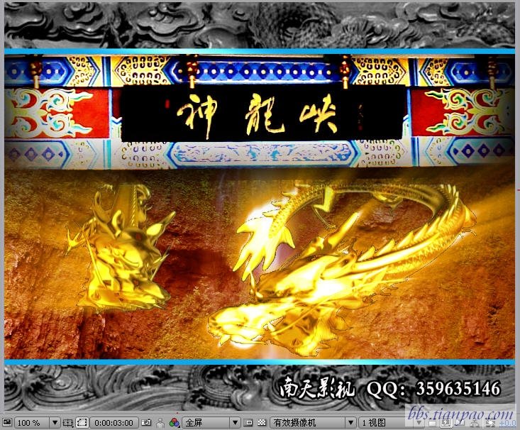 天袍的其他