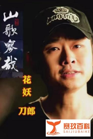 刀郎全国巡回演唱会信息曝光,涉及9座城市,价格亲民!