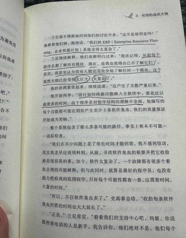高德拉特(Goldratt)著作全集