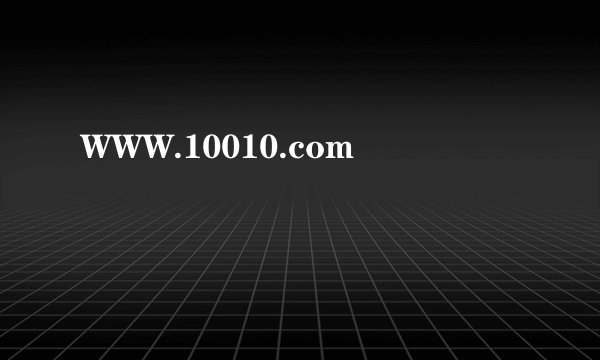 WWW.10010.com