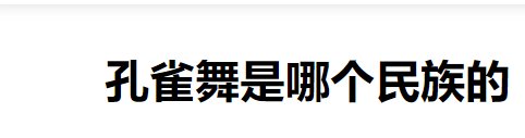 做什么？