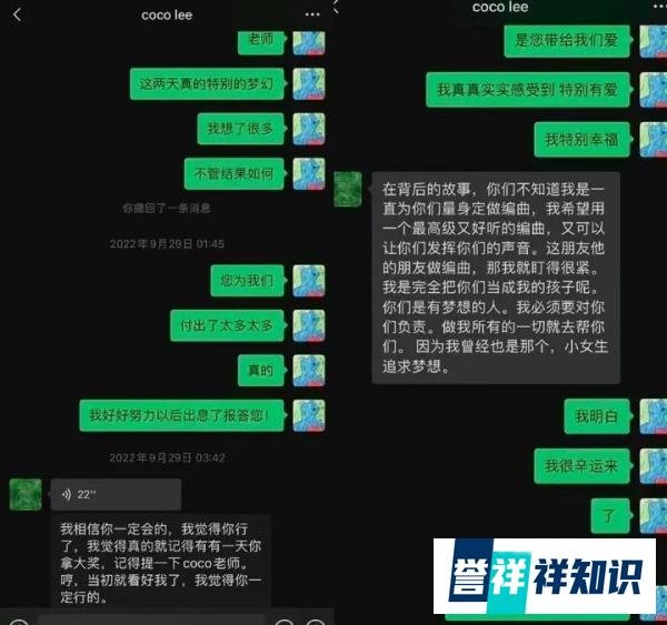 和李玟摔倒时合唱的好声音学员王泽鹏发声，事实的真相？