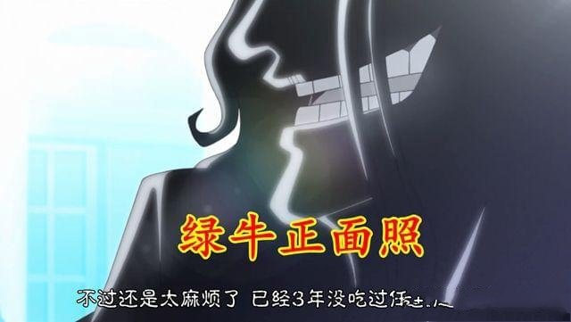 尾田宣布《海贼王》将停载一个月,停载的原因是什么?