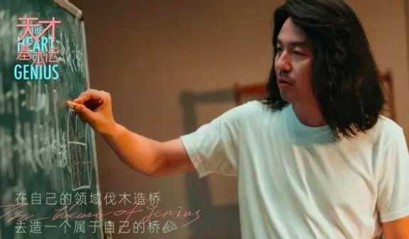 天才基本法电视剧结局