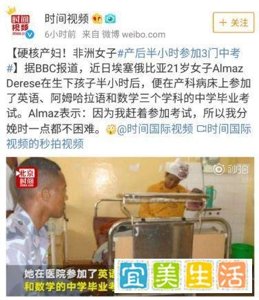 27岁公务员术后10天复习CPA，21岁女子产后半小时参加考试：不对自己狠一点，怎么塑造更优秀的自己