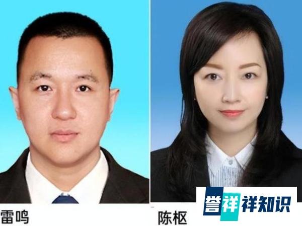 成都两位区干部不雅聊天记录曝光后续:男方近期正常参加会议