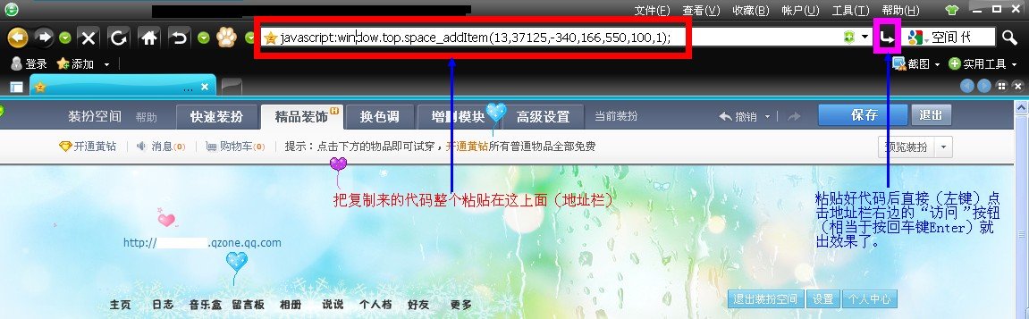 怎样在空间里整免费动画代码，要详细一些.