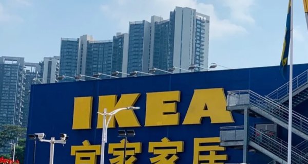 南京宜家几点开门