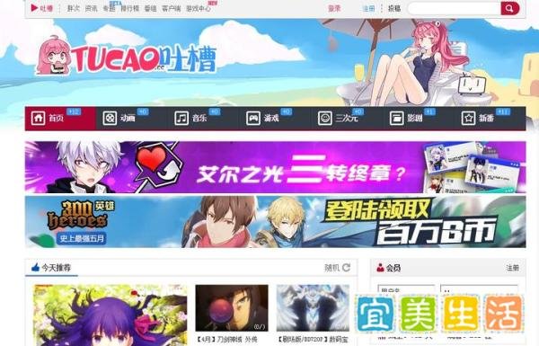 #洋光外语#论追剧狗的自我修养!各大语种追剧APP网址合辑~干货!