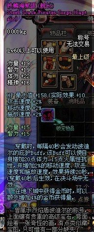 dnf65魔神做什么称号好?