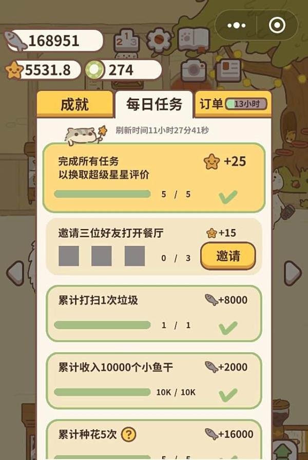 动物餐厅如何快速获得刷星星方法汇总