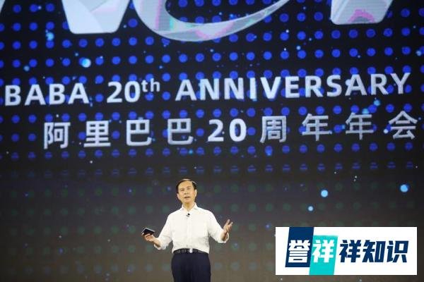 张勇定下阿里新目标：未来五年服务超10亿消费者，实现超10万亿消费总规模