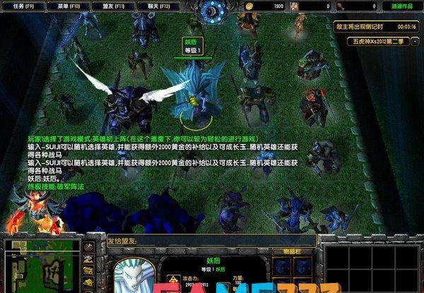 五虎将后传3.04神xs升级第六版攻略详细介绍