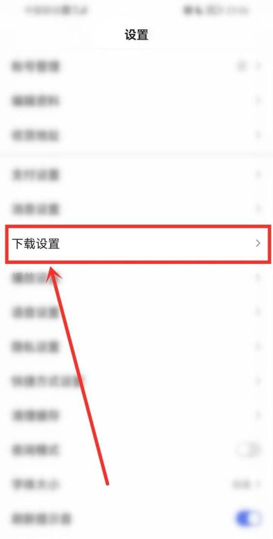 百度app下载的文件在手机哪里