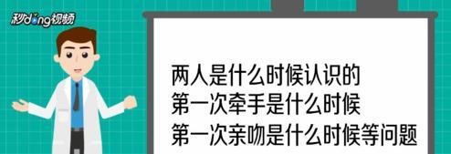 伴娘如何整新郎