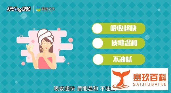 欧束化妆品怎么样