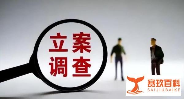 周末资本市场突发重大消息，下周行情预判！
