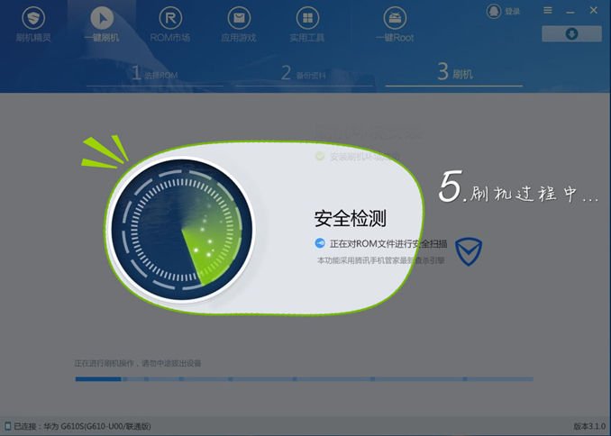 金立F100怎样刷机？