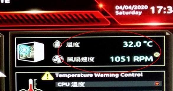 机箱风扇转速怎么调节 CPU风扇降噪方法