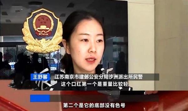 央视曝光：直播带货三天卖出130万元假口红