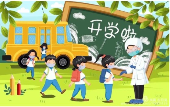 开学第一天作文300字左右怎么写?