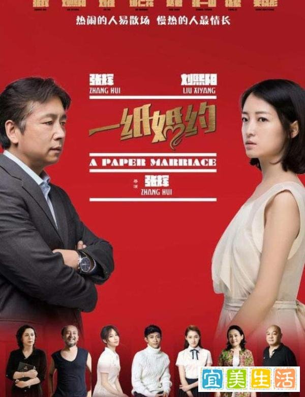 真正的“顺藤摸瓜”，翟天临学术案牵出刘熙阳，肉烂在锅里